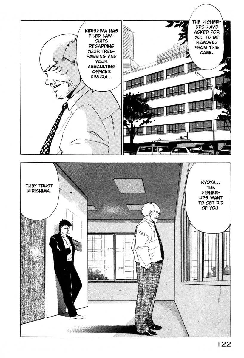 Jiraishin: The Lost File Chapter 2 page 34 - 