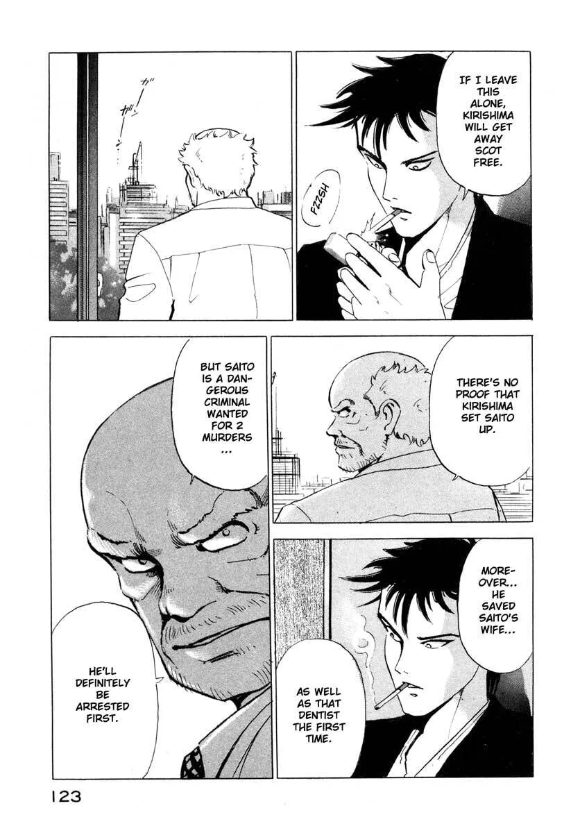 Jiraishin: The Lost File Chapter 2 page 35 - 