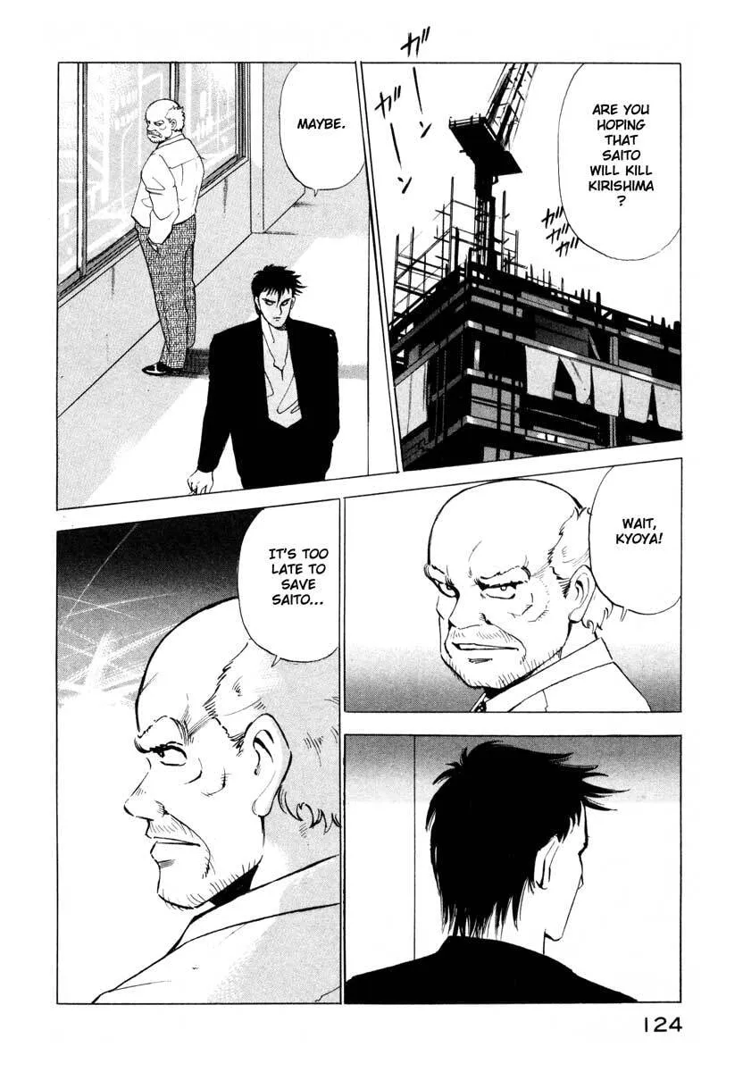 Jiraishin: The Lost File Chapter 2 page 36 - 
