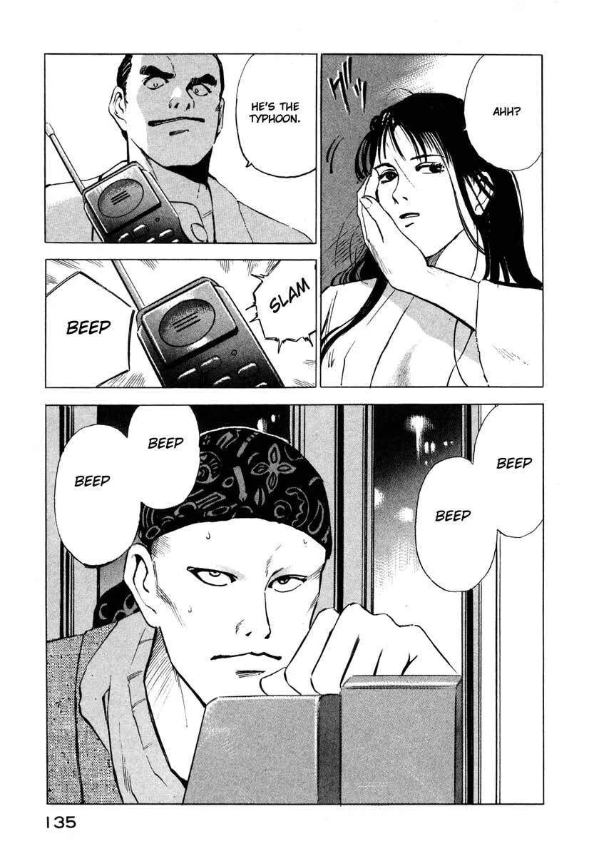 Jiraishin: The Lost File Chapter 2 page 46 - 