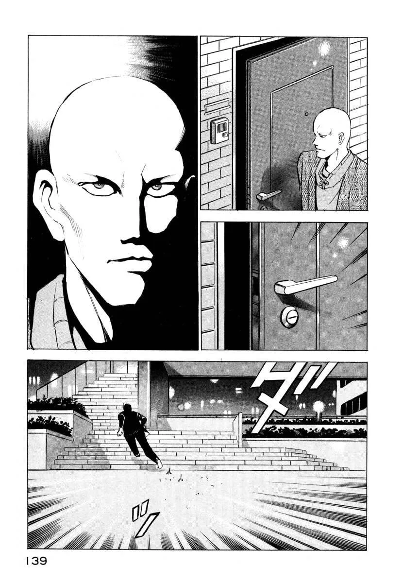 Jiraishin: The Lost File Chapter 2 page 50 - 