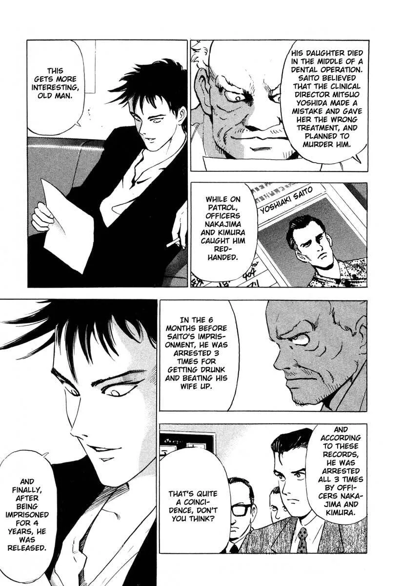 Jiraishin: The Lost File Chapter 2 page 7 - 