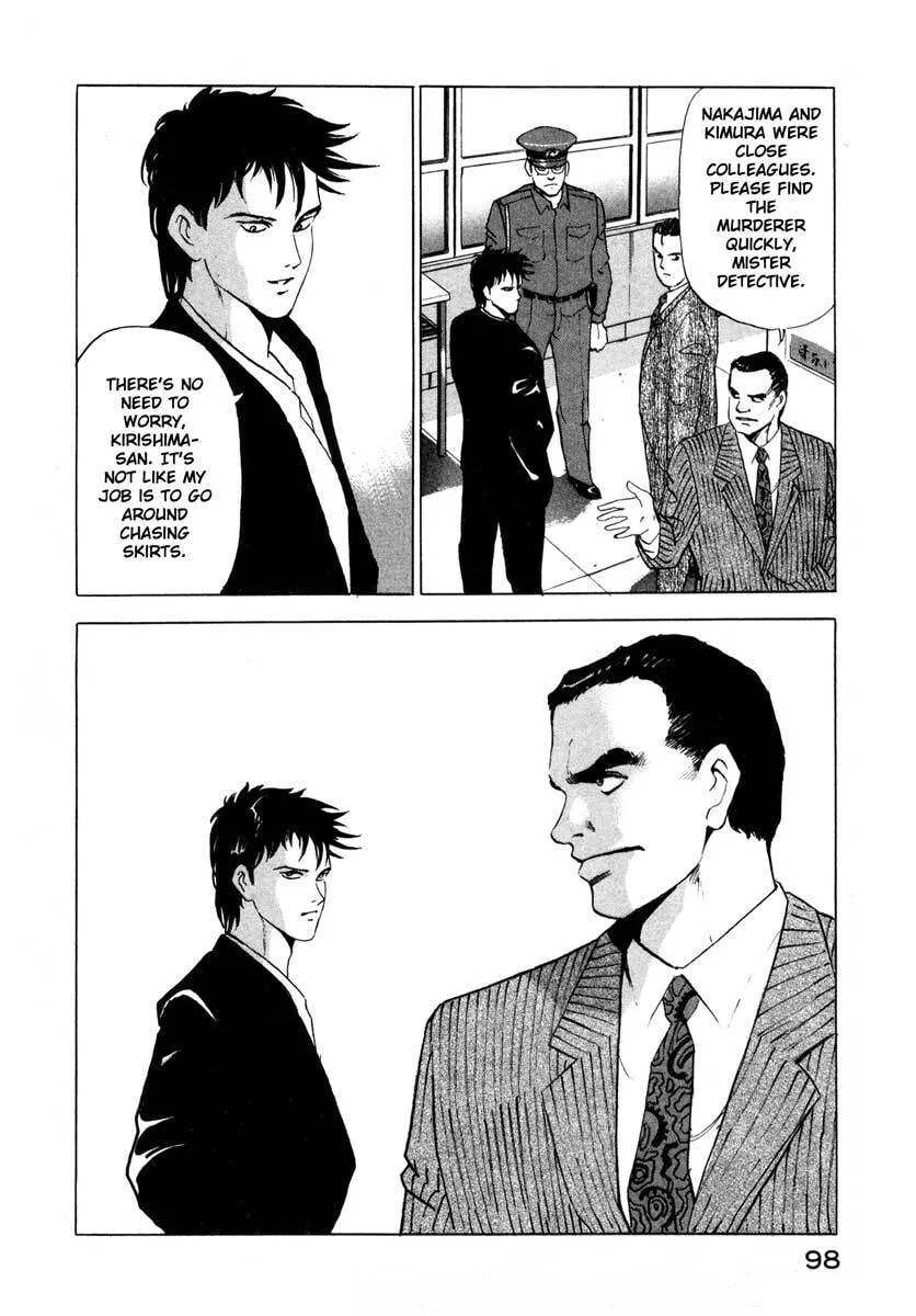 Jiraishin: The Lost File Chapter 2 page 10 - 