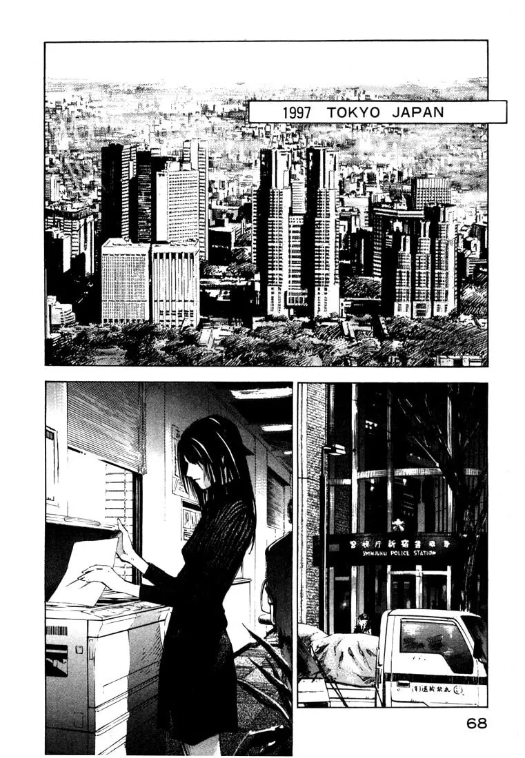 Jiraishin: The Lost File Chapter 20.2 page 2 - 