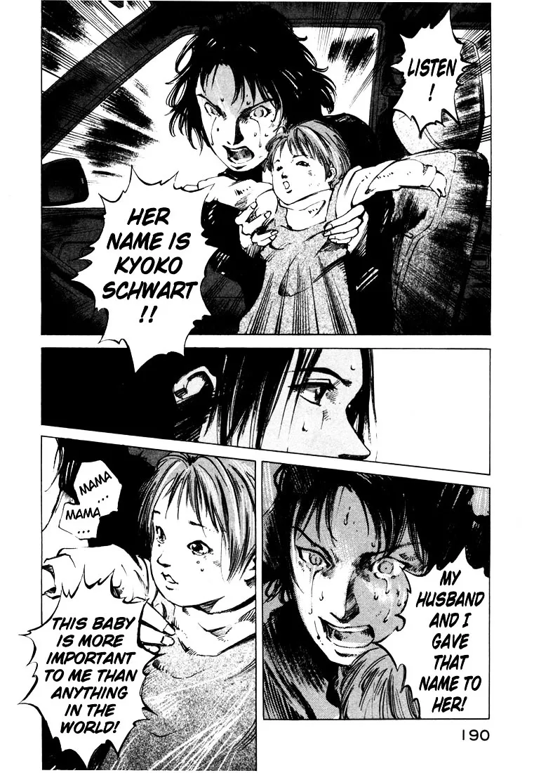 Jiraishin: The Lost File Chapter 20.4 page 11 - 