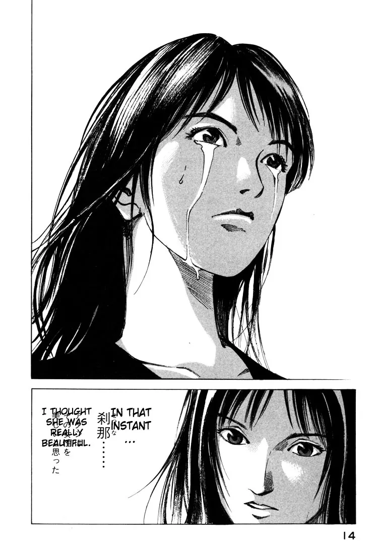Jiraishin: The Lost File Chapter 21.1 page 14 - 