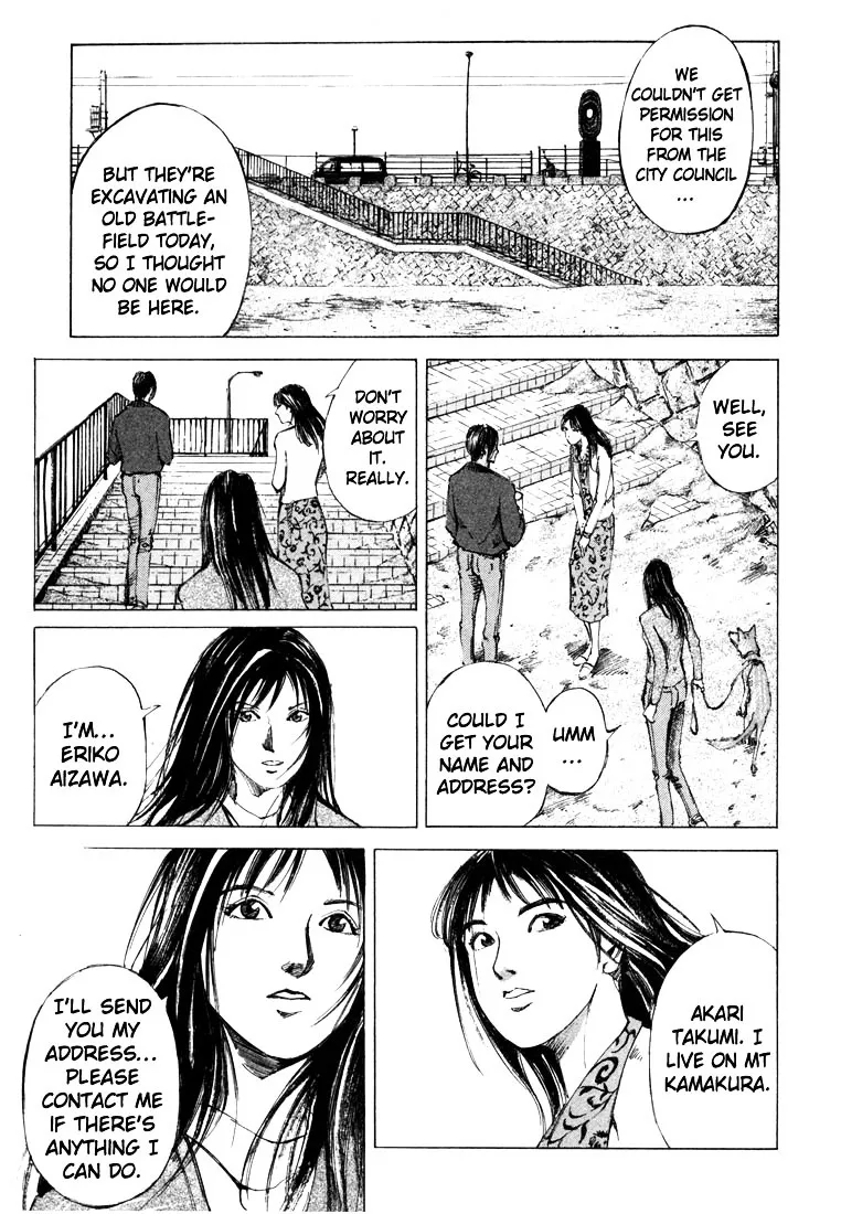 Jiraishin: The Lost File Chapter 21.1 page 26 - 