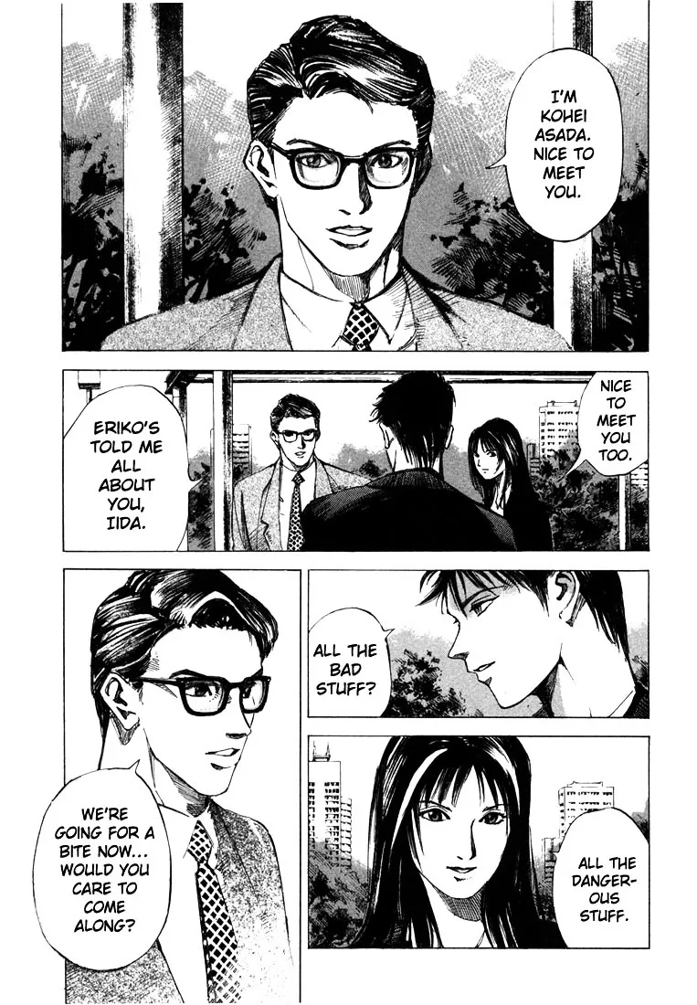 Jiraishin: The Lost File Chapter 21.1 page 34 - 