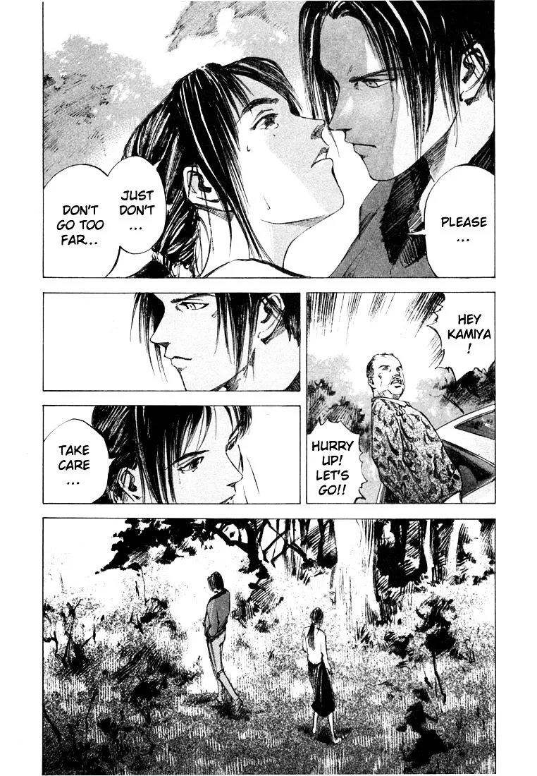 Jiraishin: The Lost File Chapter 21.1 page 44 - 