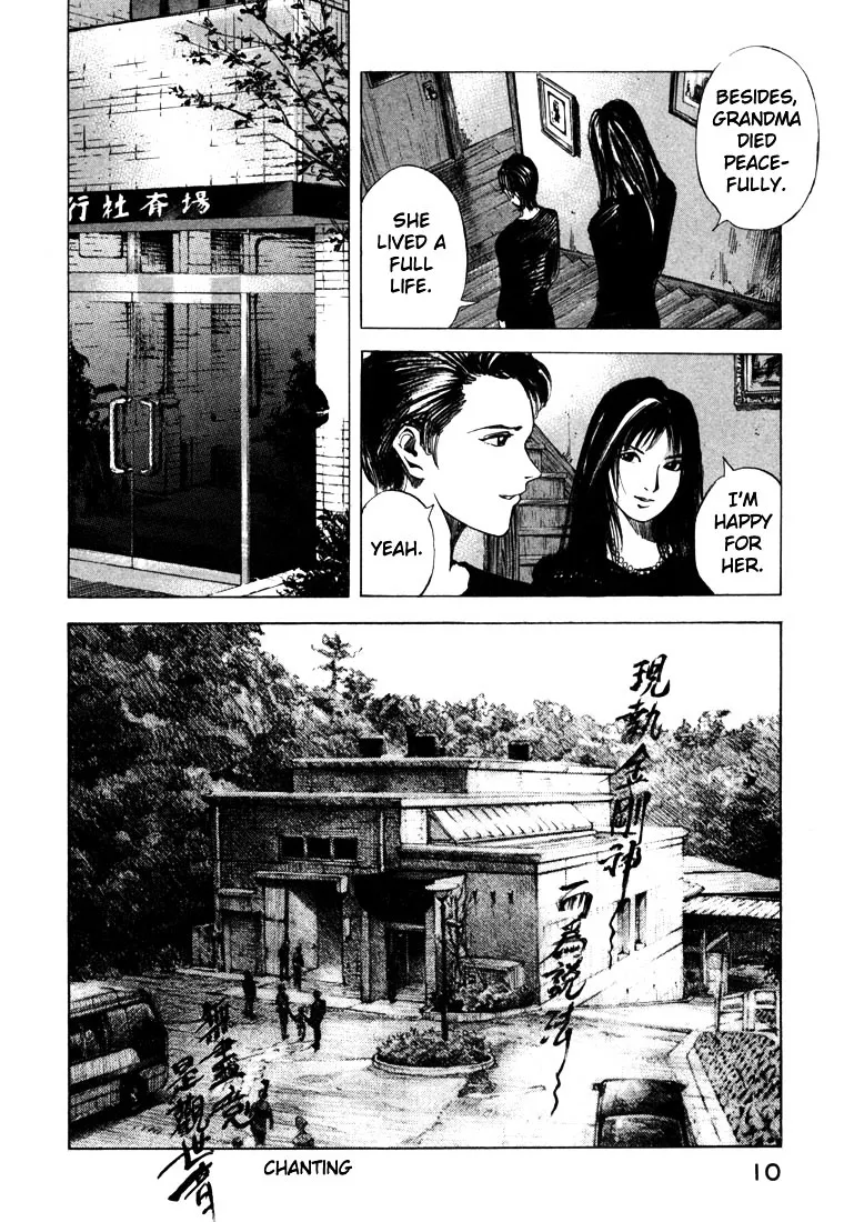 Jiraishin: The Lost File Chapter 21.1 page 10 - 