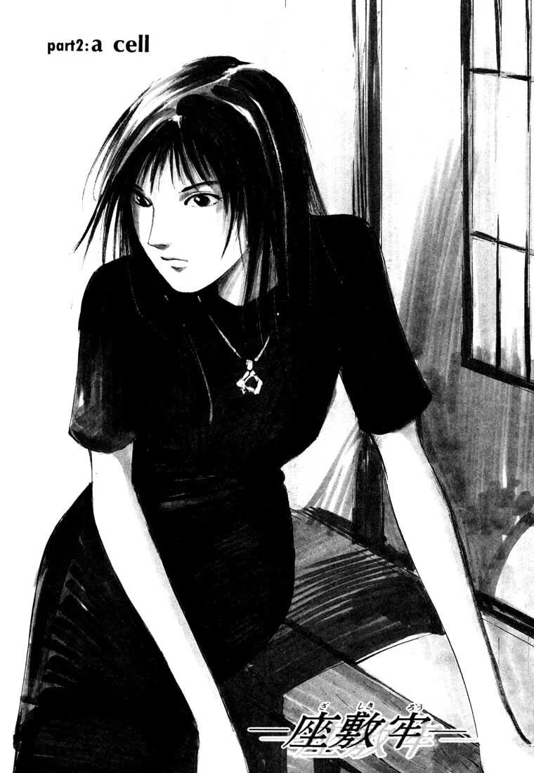 Jiraishin: The Lost File Chapter 21.2 page 1 - 