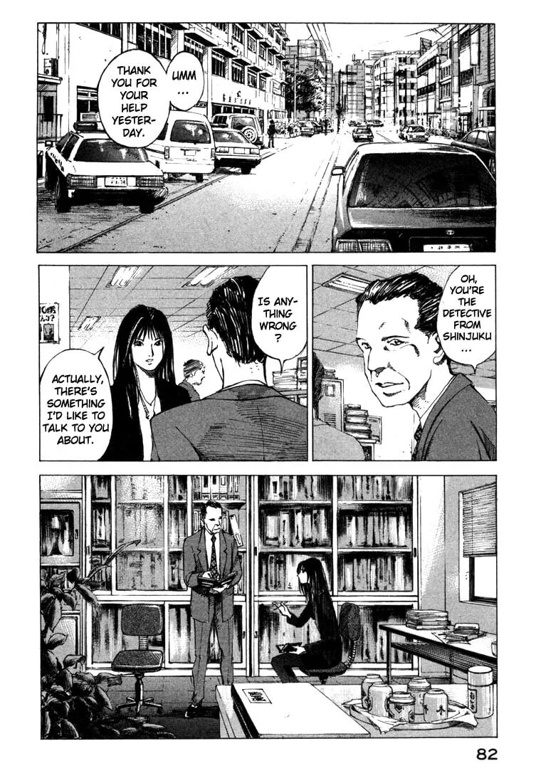 Jiraishin: The Lost File Chapter 21.2 page 30 - 