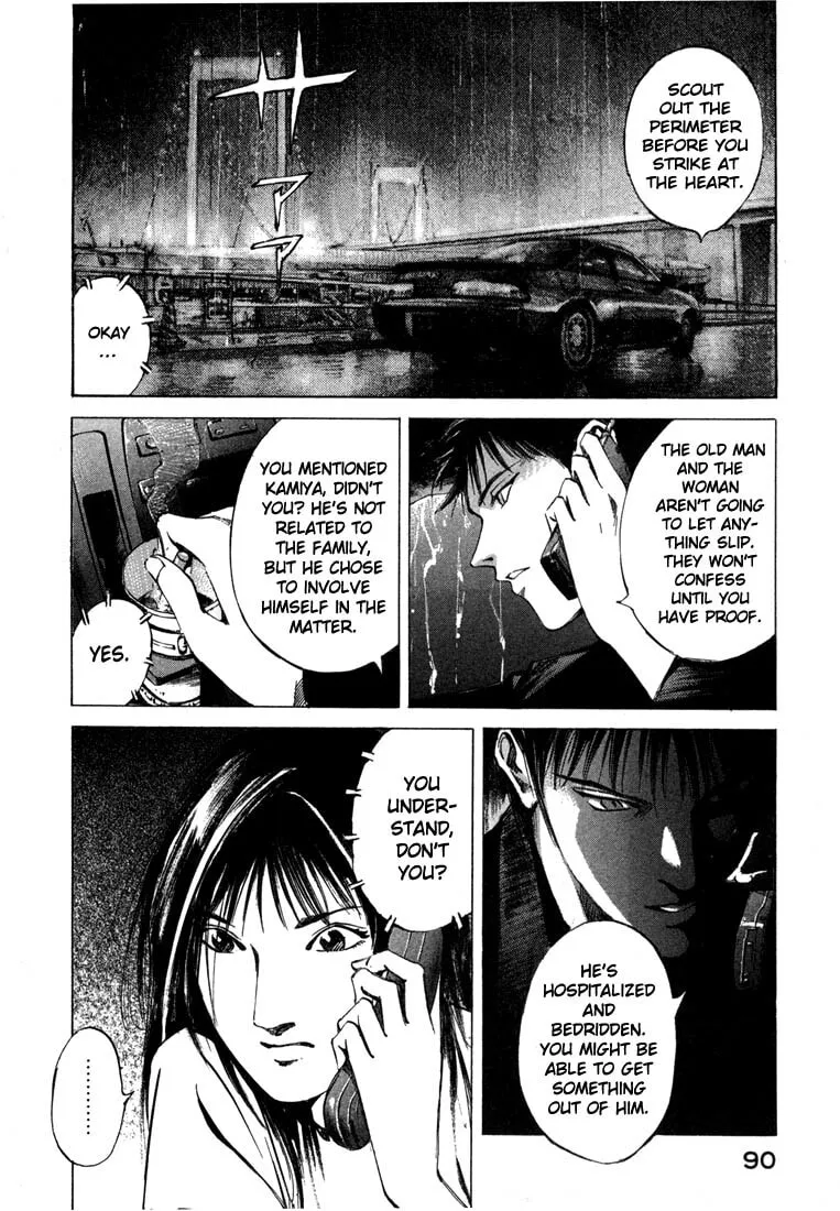 Jiraishin: The Lost File Chapter 21.2 page 38 - 