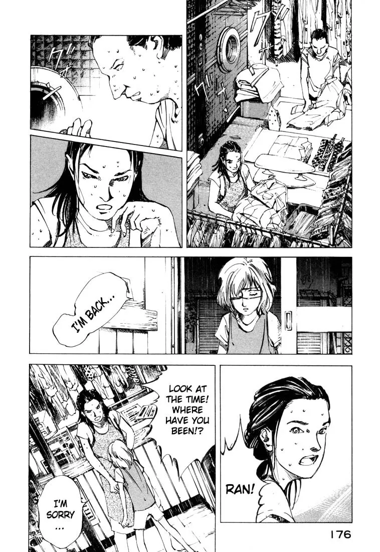 Jiraishin: The Lost File Chapter 22 page 16 - 