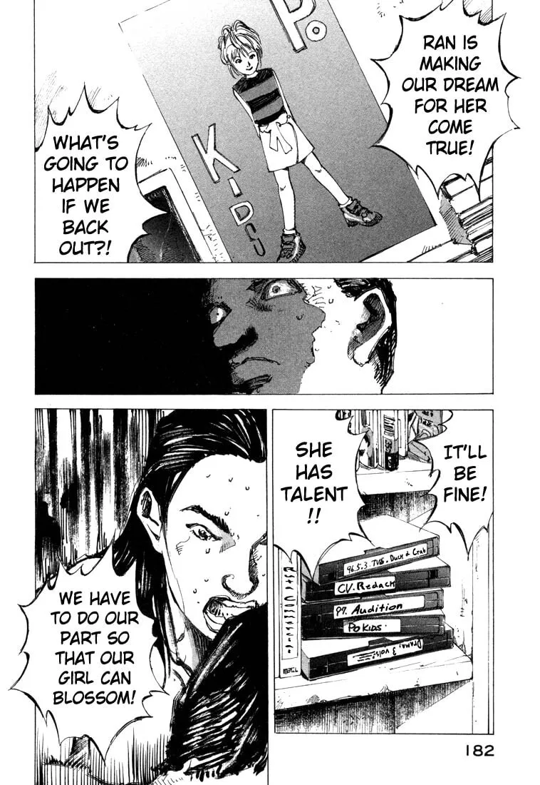 Jiraishin: The Lost File Chapter 22 page 22 - 