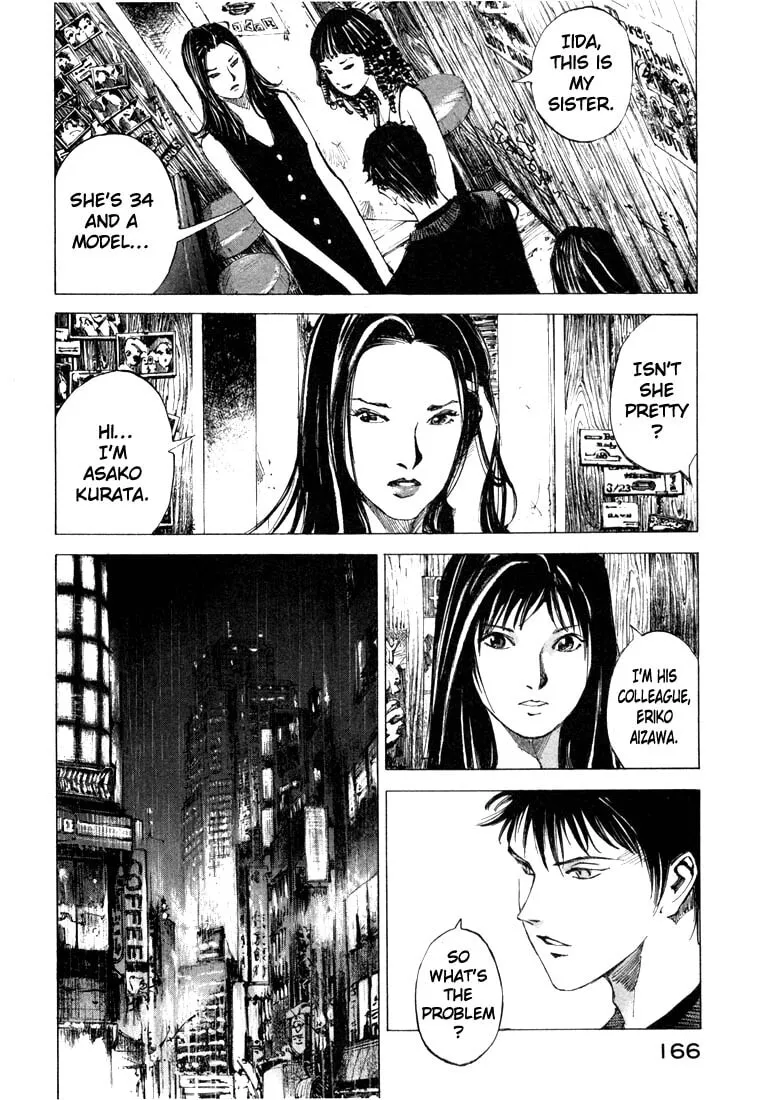 Jiraishin: The Lost File Chapter 22 page 6 - 