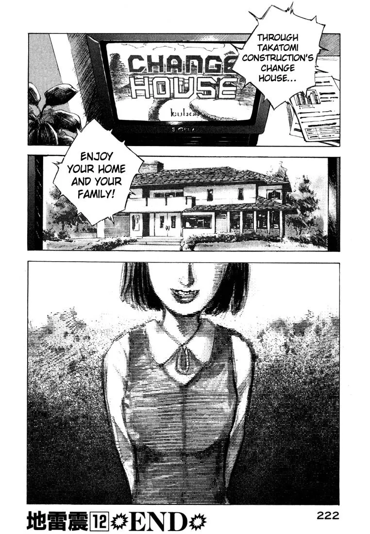 Jiraishin: The Lost File Chapter 22 page 61 - 
