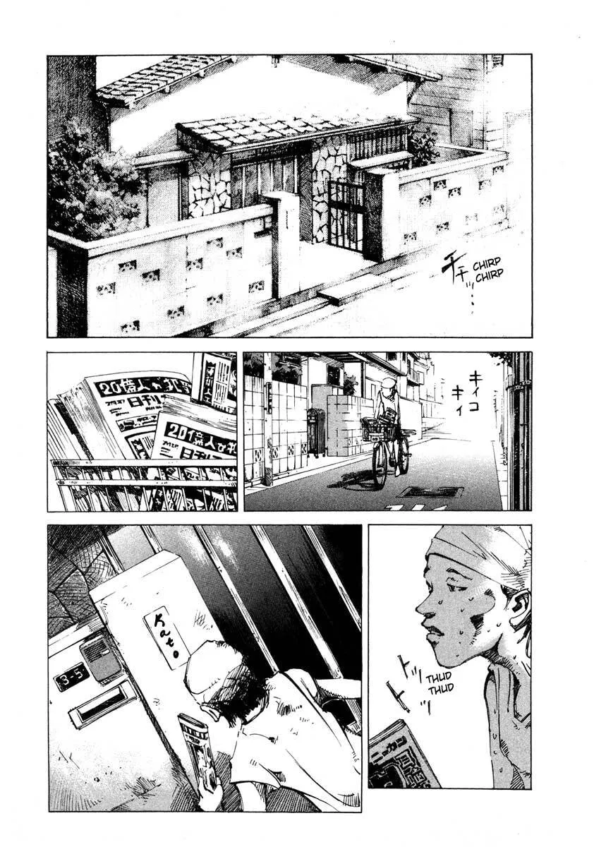 Jiraishin: The Lost File Chapter 23.1 page 13 - 