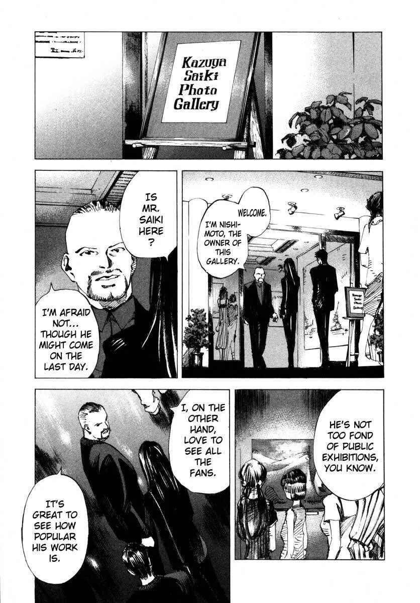Jiraishin: The Lost File Chapter 23.1 page 25 - 