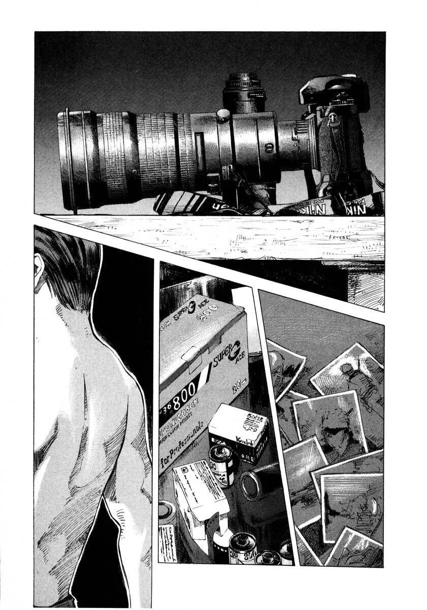 Jiraishin: The Lost File Chapter 23.1 page 8 - 