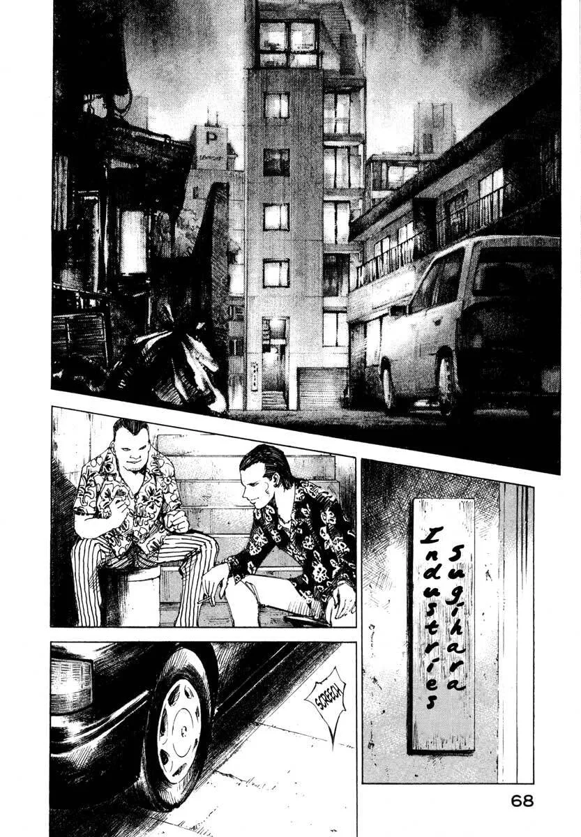 Jiraishin: The Lost File Chapter 23.2 page 11 - 