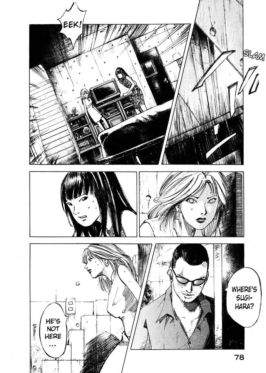 Jiraishin: The Lost File Chapter 23.2 page 21 - 