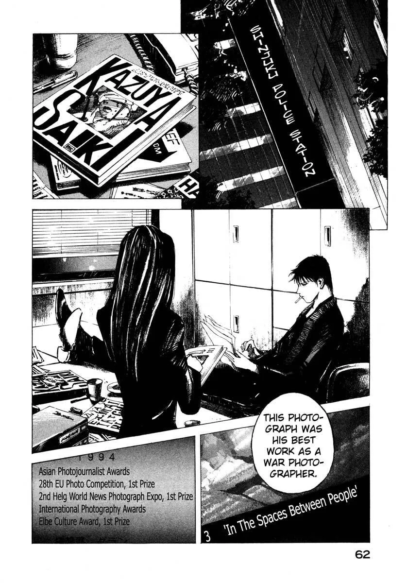 Jiraishin: The Lost File Chapter 23.2 page 6 - 