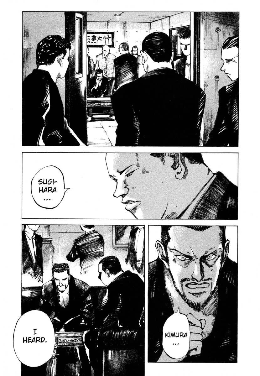 Jiraishin: The Lost File Chapter 23.3 page 19 - 
