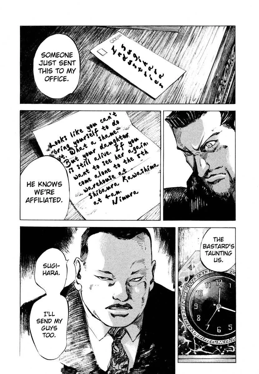 Jiraishin: The Lost File Chapter 23.3 page 20 - 