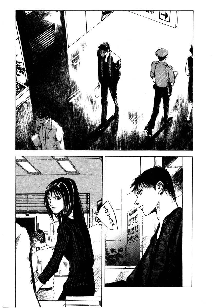 Jiraishin: The Lost File Chapter 23.4 page 17 - 