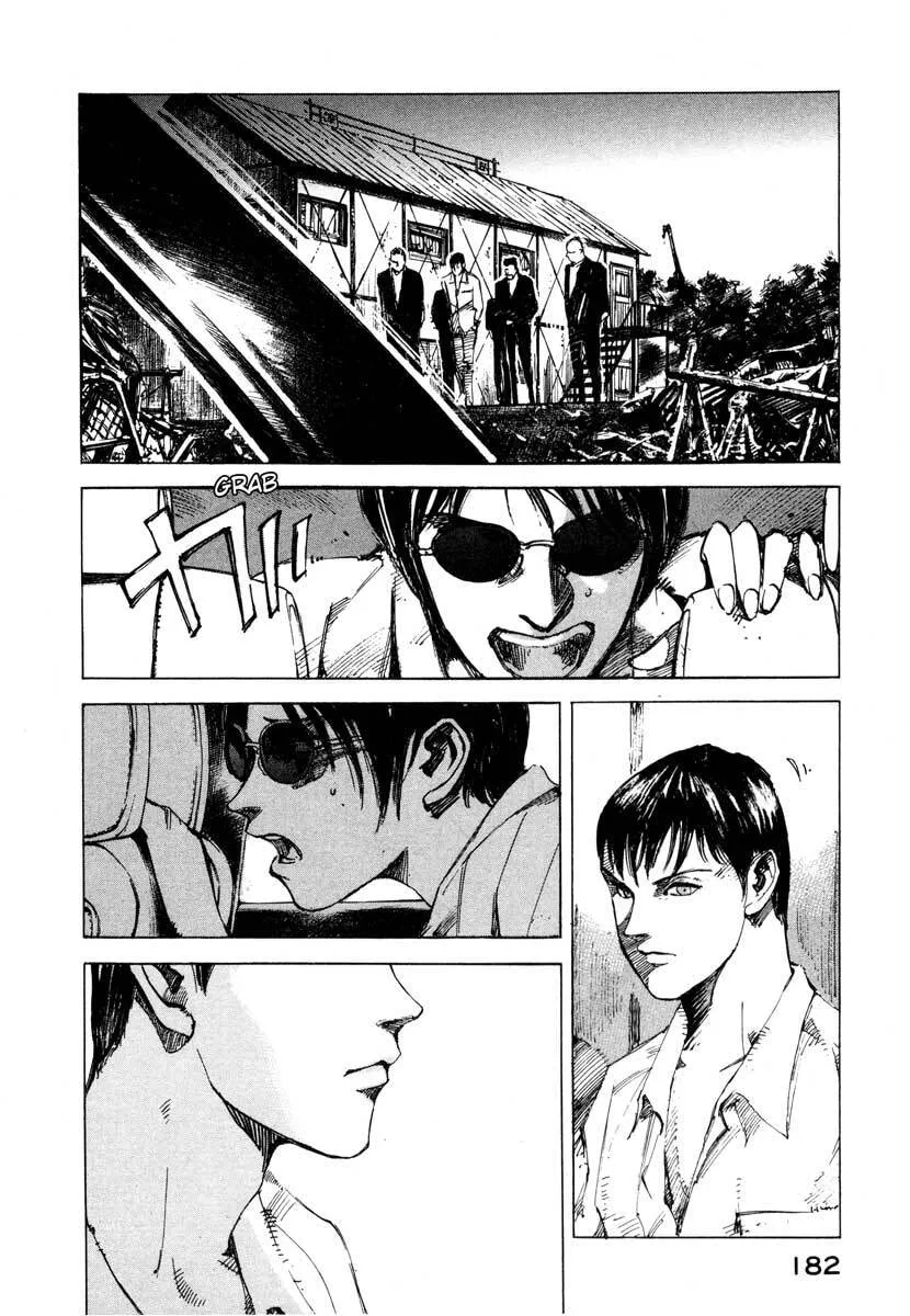 Jiraishin: The Lost File Chapter 23.4 page 24 - 