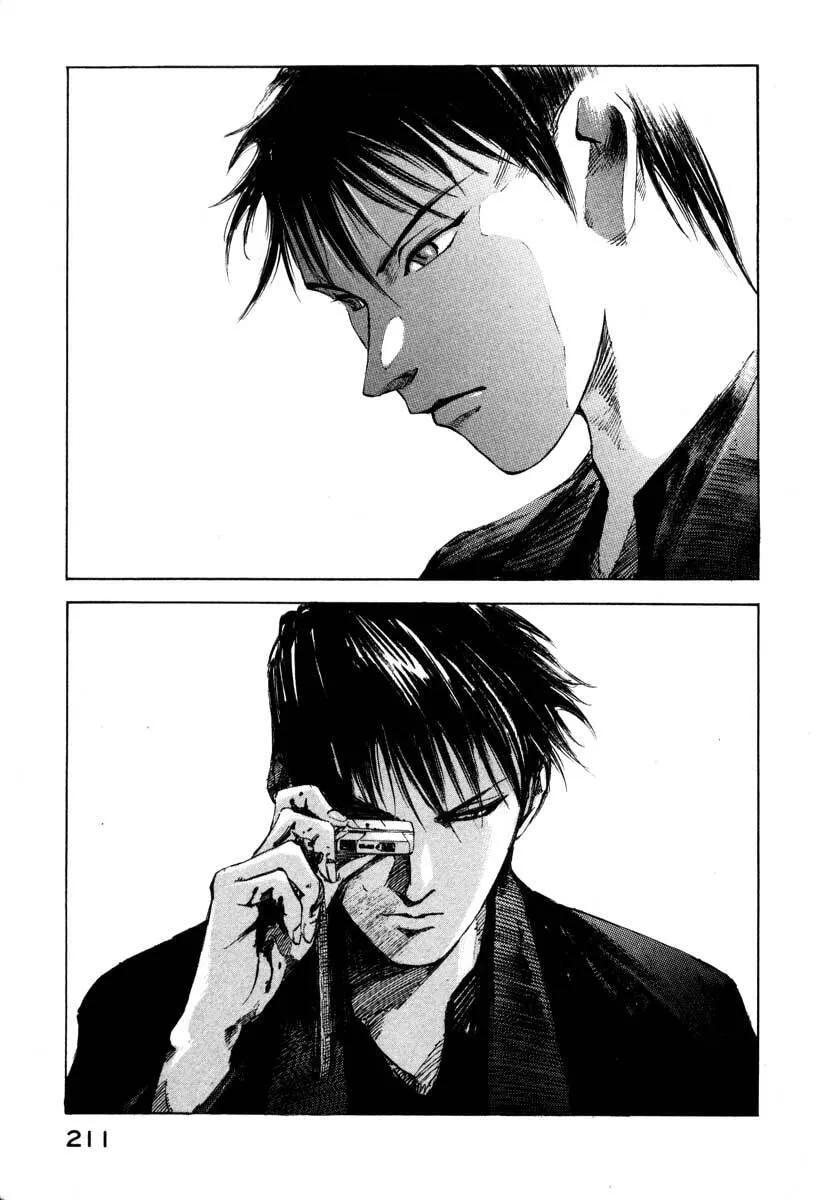 Jiraishin: The Lost File Chapter 23.4 page 51 - 