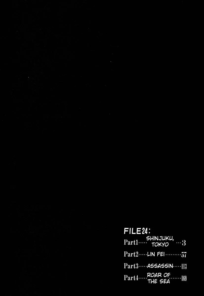 Jiraishin: The Lost File Chapter 24.1 page 3 - 