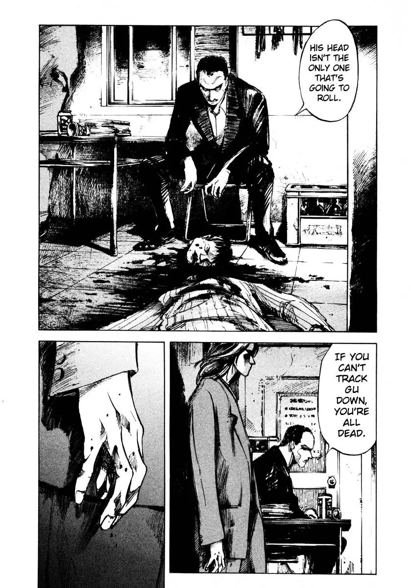 Jiraishin: The Lost File Chapter 24.1 page 43 - 