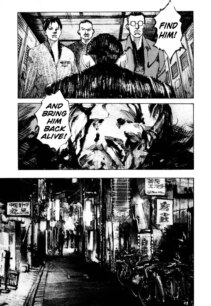 Jiraishin: The Lost File Chapter 24.1 page 44 - 