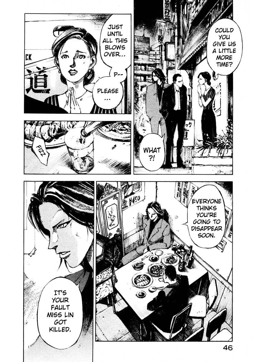 Jiraishin: The Lost File Chapter 24.1 page 45 - 