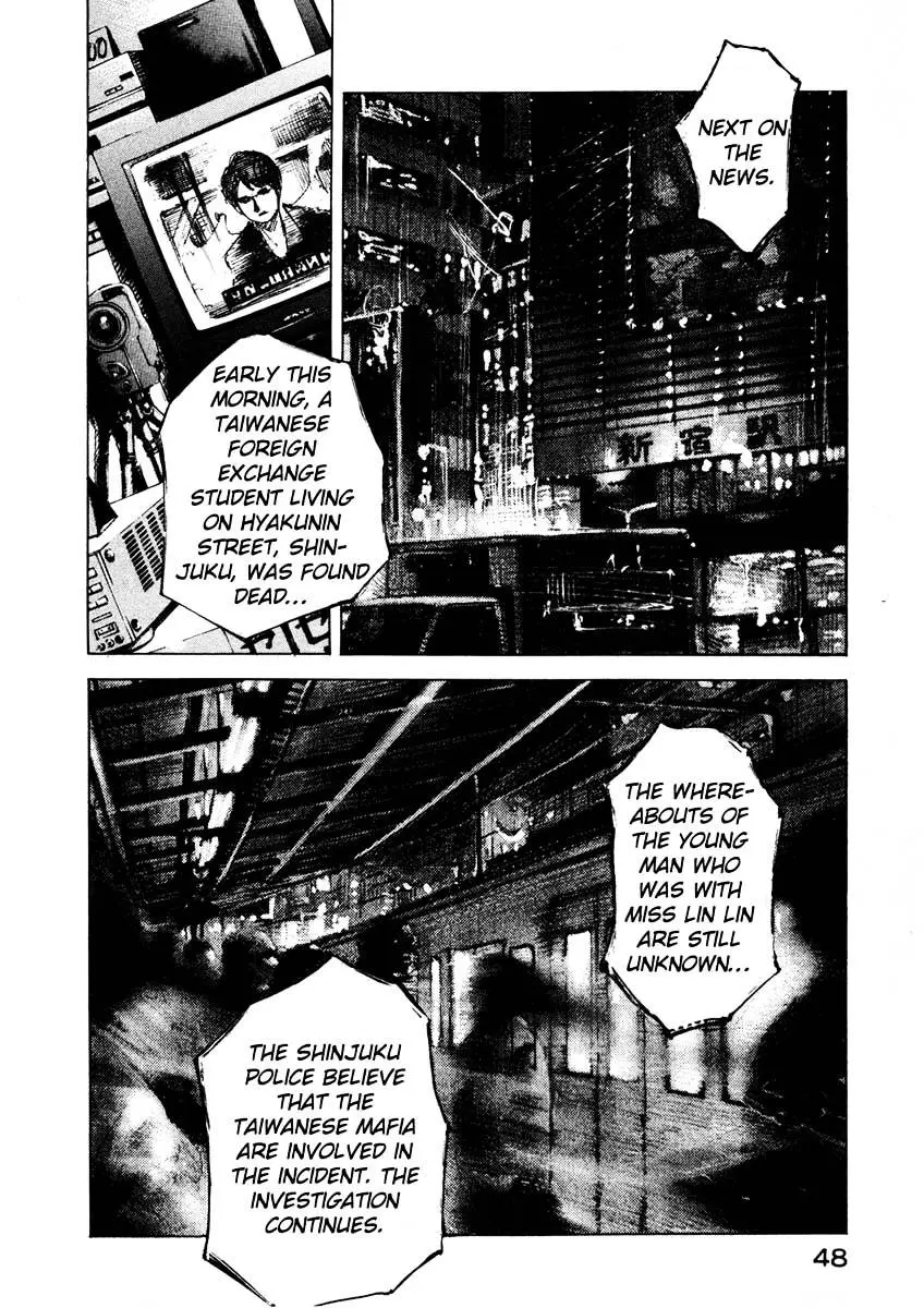 Jiraishin: The Lost File Chapter 24.1 page 47 - 