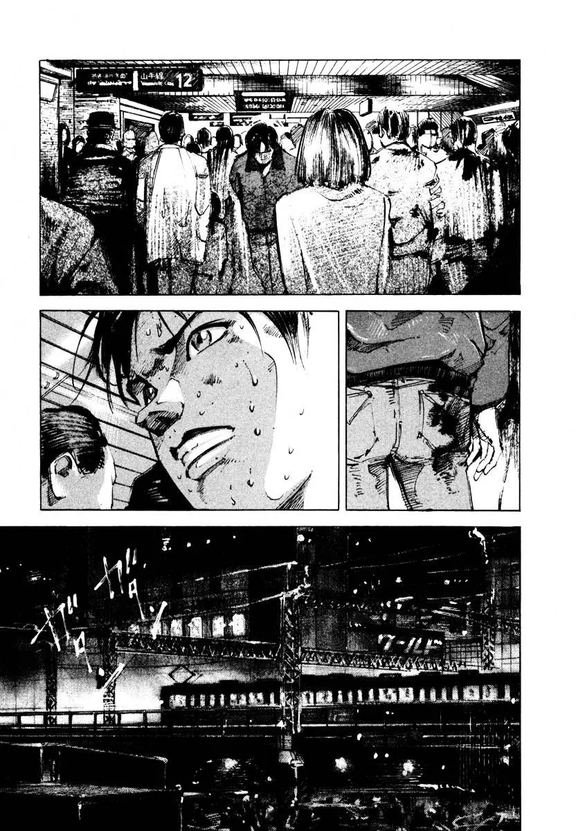 Jiraishin: The Lost File Chapter 24.1 page 48 - 