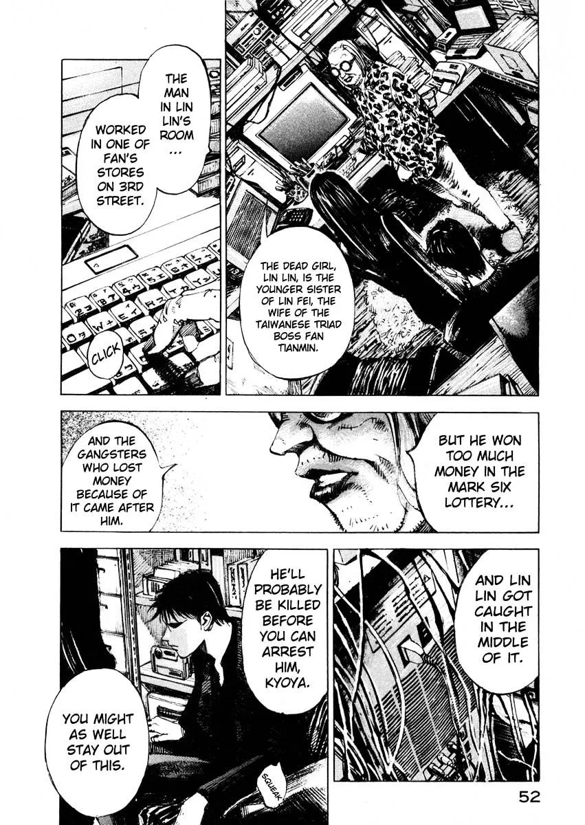 Jiraishin: The Lost File Chapter 24.1 page 51 - 