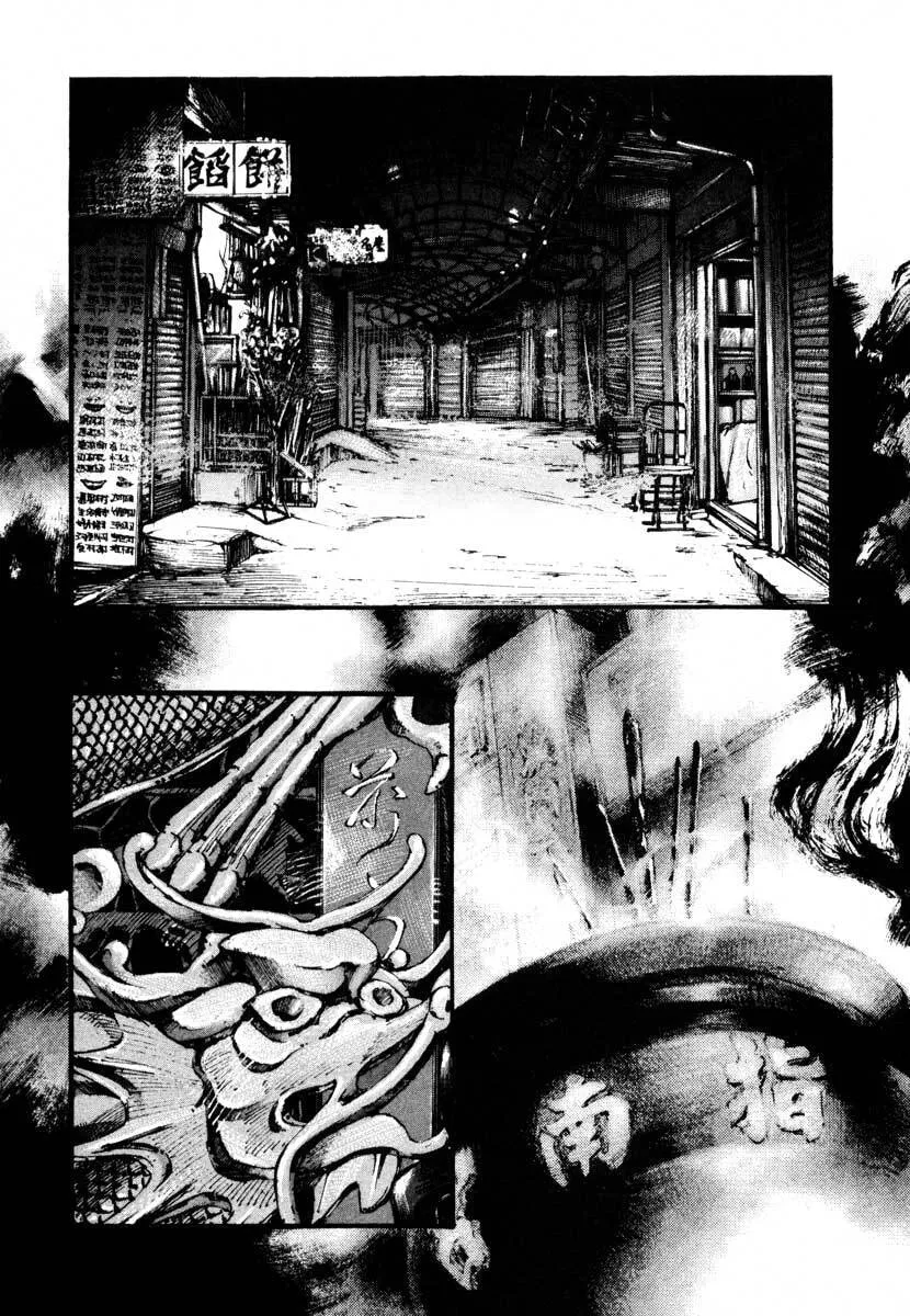 Jiraishin: The Lost File Chapter 24.2 page 1 - 