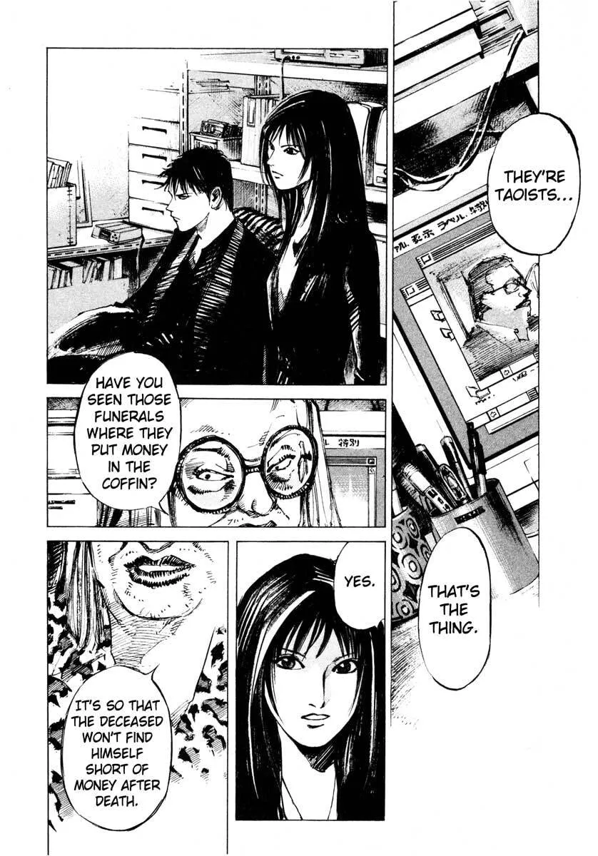 Jiraishin: The Lost File Chapter 24.2 page 13 - 