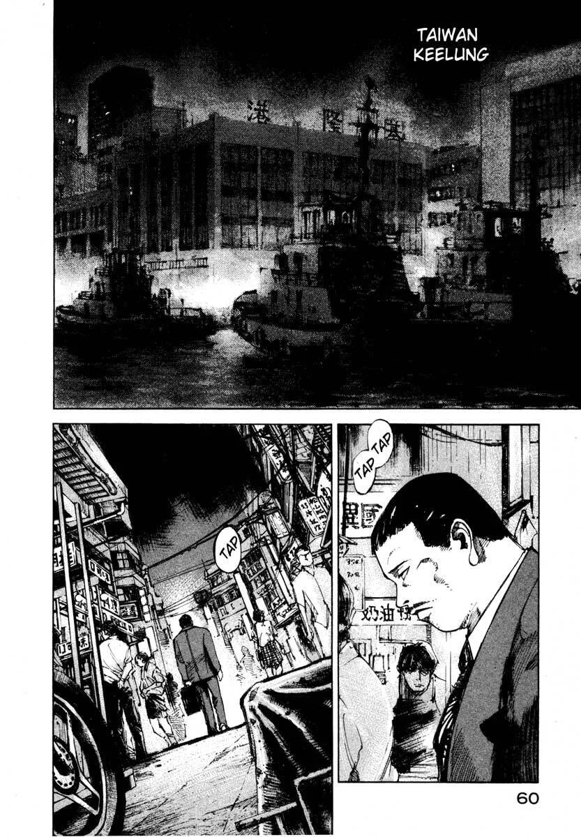 Jiraishin: The Lost File Chapter 24.2 page 3 - 