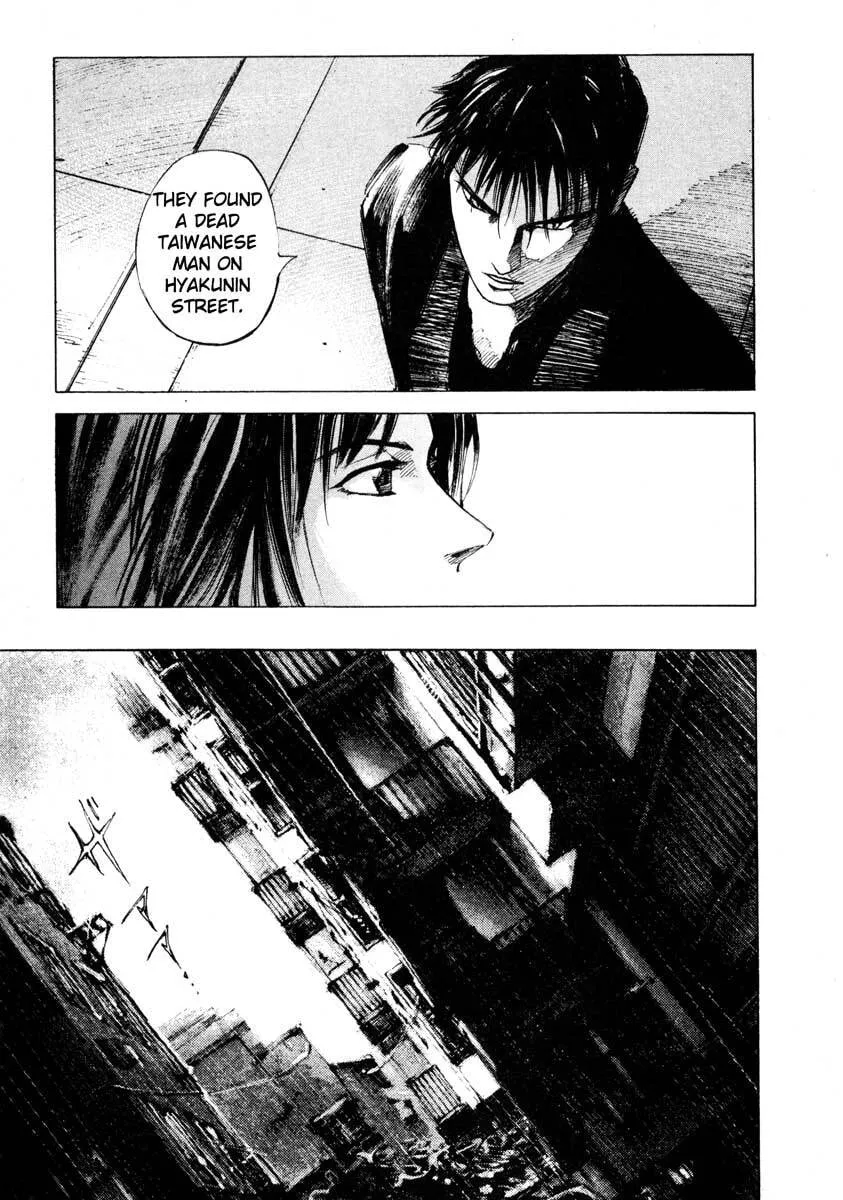 Jiraishin: The Lost File Chapter 24.2 page 25 - 