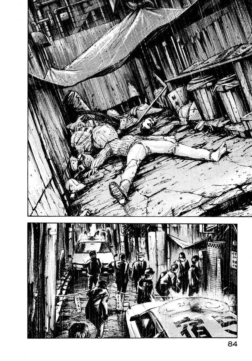 Jiraishin: The Lost File Chapter 24.2 page 26 - 