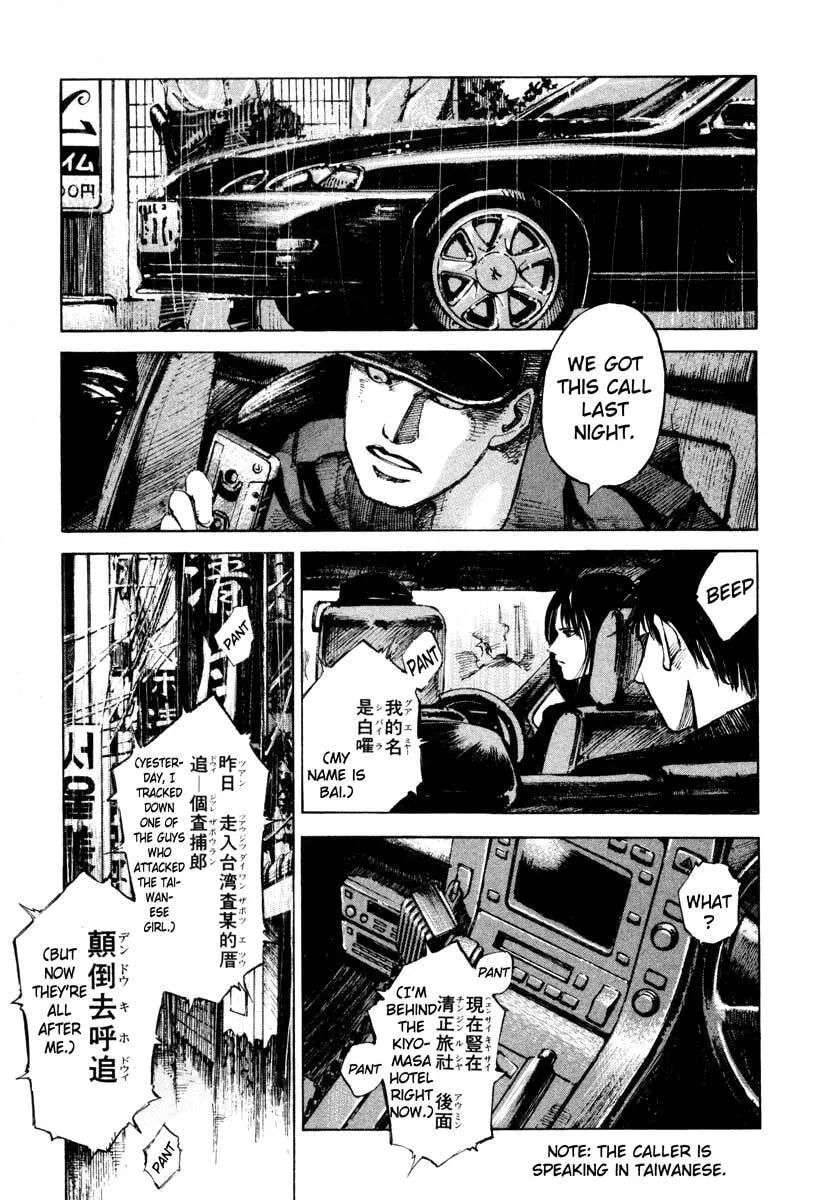 Jiraishin: The Lost File Chapter 24.2 page 27 - 