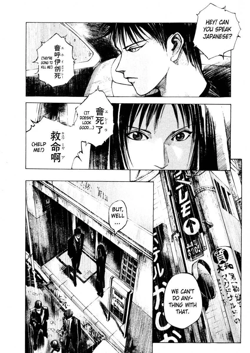Jiraishin: The Lost File Chapter 24.2 page 28 - 