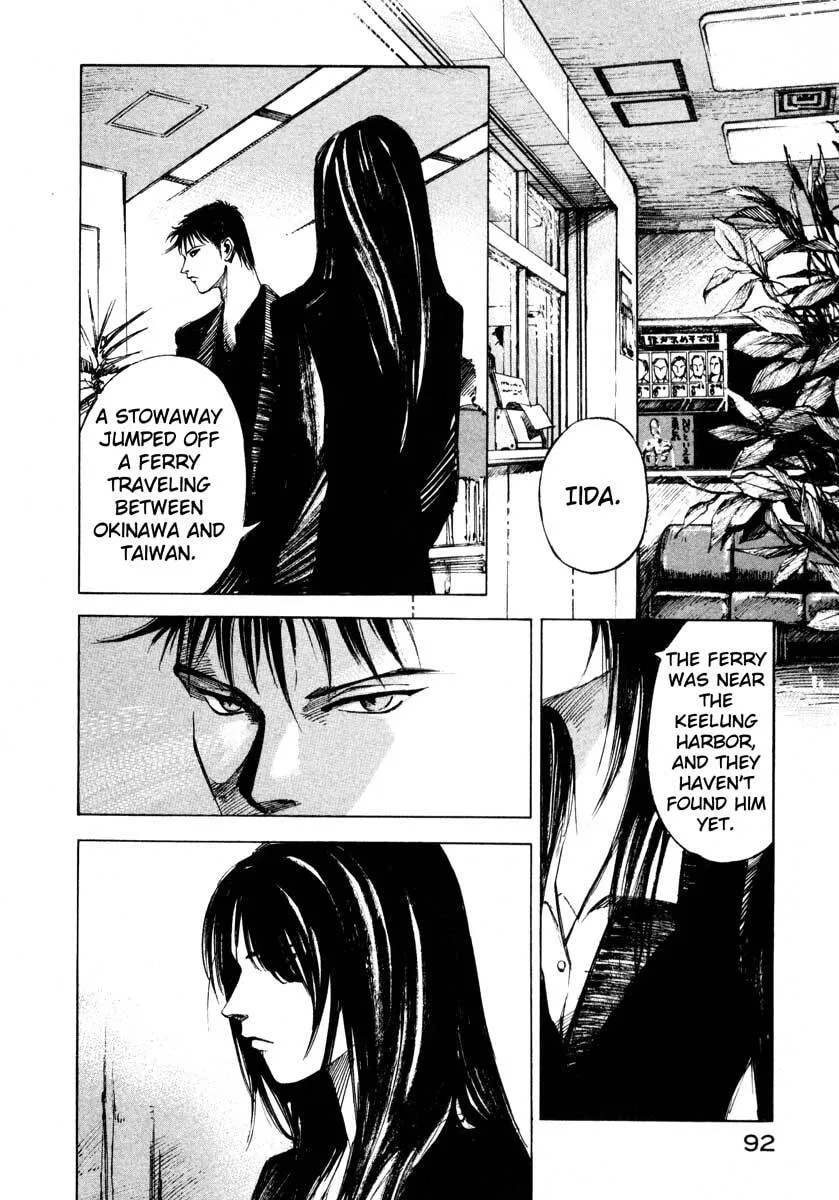 Jiraishin: The Lost File Chapter 24.2 page 34 - 