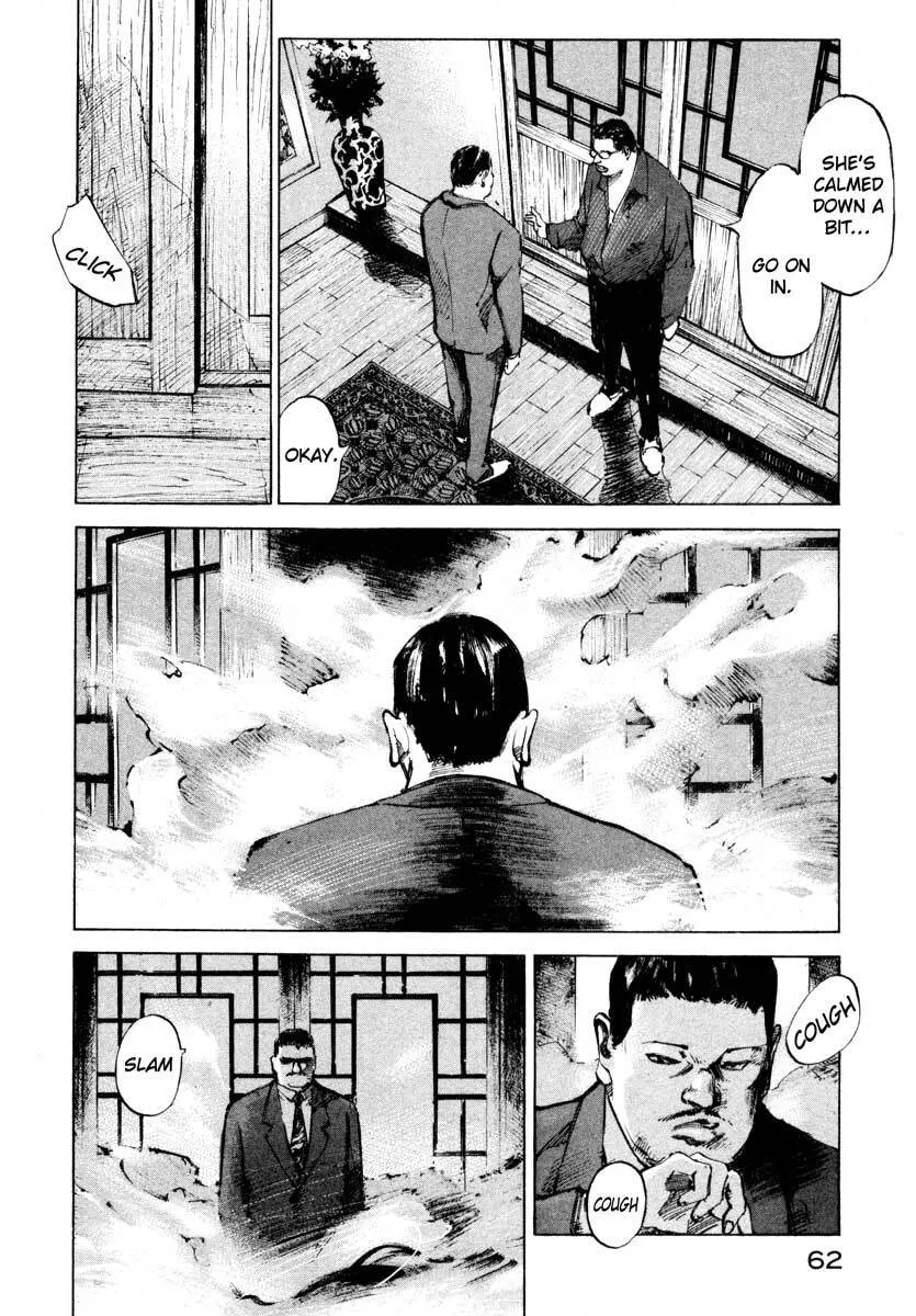 Jiraishin: The Lost File Chapter 24.2 page 5 - 