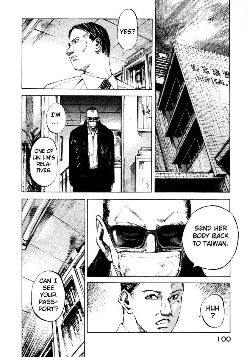 Jiraishin: The Lost File Chapter 24.2 page 42 - 