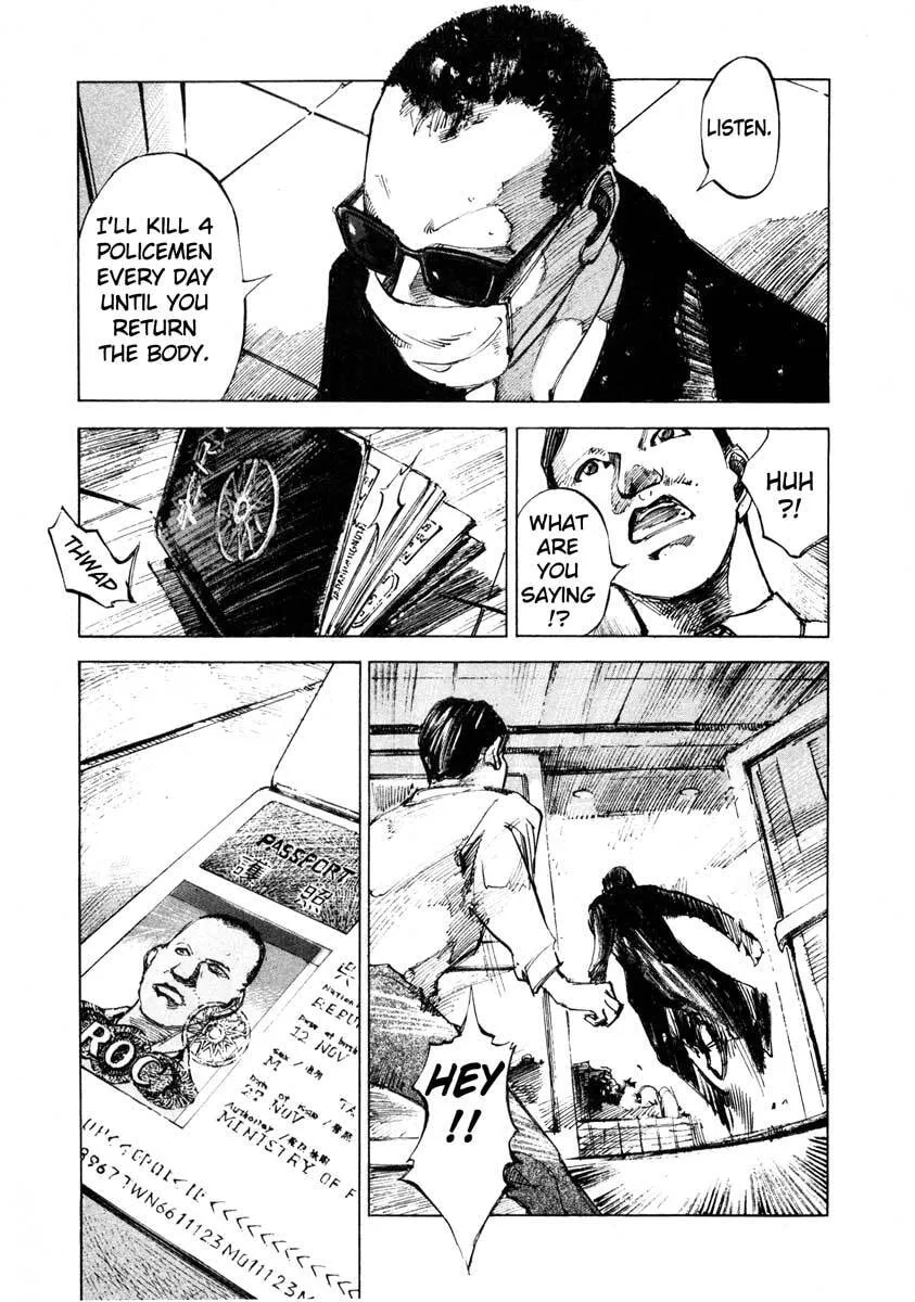 Jiraishin: The Lost File Chapter 24.2 page 43 - 
